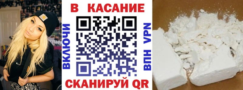 Продажа наркотиков Амурск Галлюциногенные грибы Меф КОКАИН МЕТАМФЕТАМИН НБОМе Alpha PVP АМФ