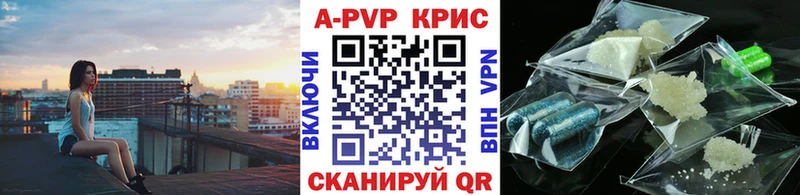 кракен сайт цена наркотик Амурск A-PVP Crystall