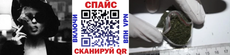 Бутират буратино где купить Амурск