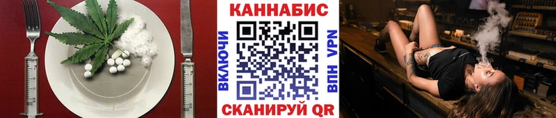 Печенье с ТГК марихуана  Амурск 