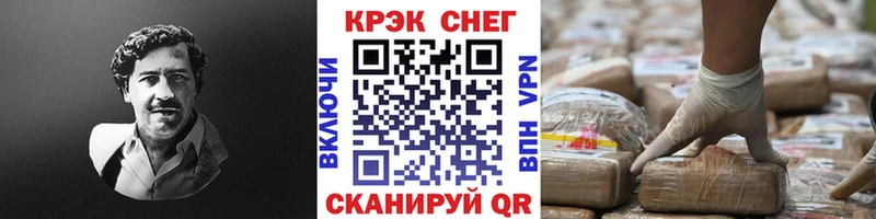 Cocaine Columbia  Амурск 
