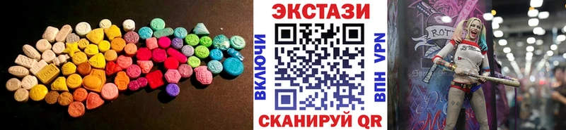 Ecstasy 300 mg  гидра ТОР  Амурск 