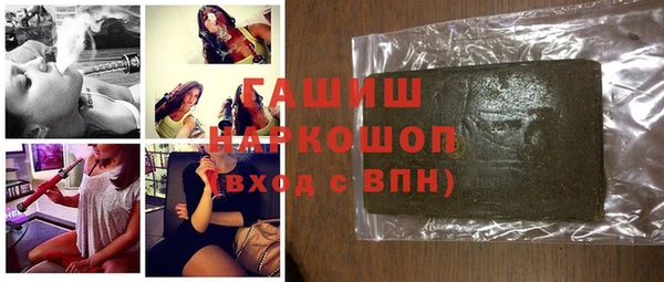 бошки Алексин