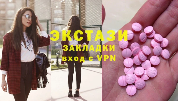 бошки Алексин