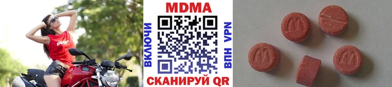 MDMA VHQ  МЕГА как войти  Амурск 