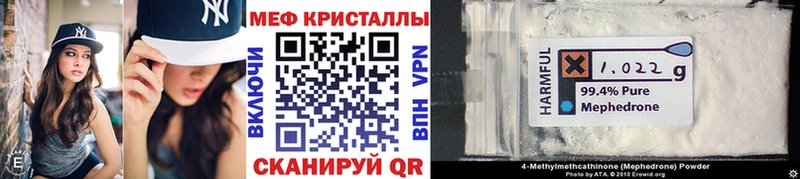 Мефедрон 4 MMC Амурск