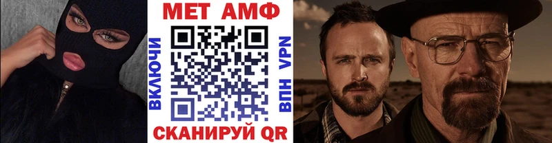 Первитин кристалл  blacksprut как зайти  Амурск 